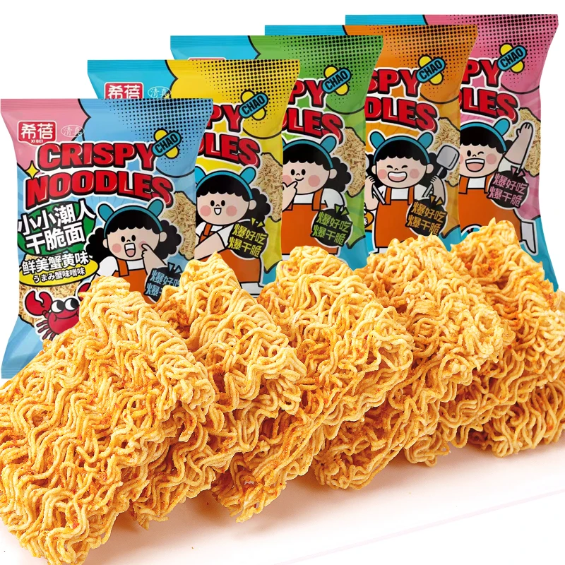 希蓓小小潮人干脆面蟹黄香葱奥尔良味散称方便面童年上班充饥食品