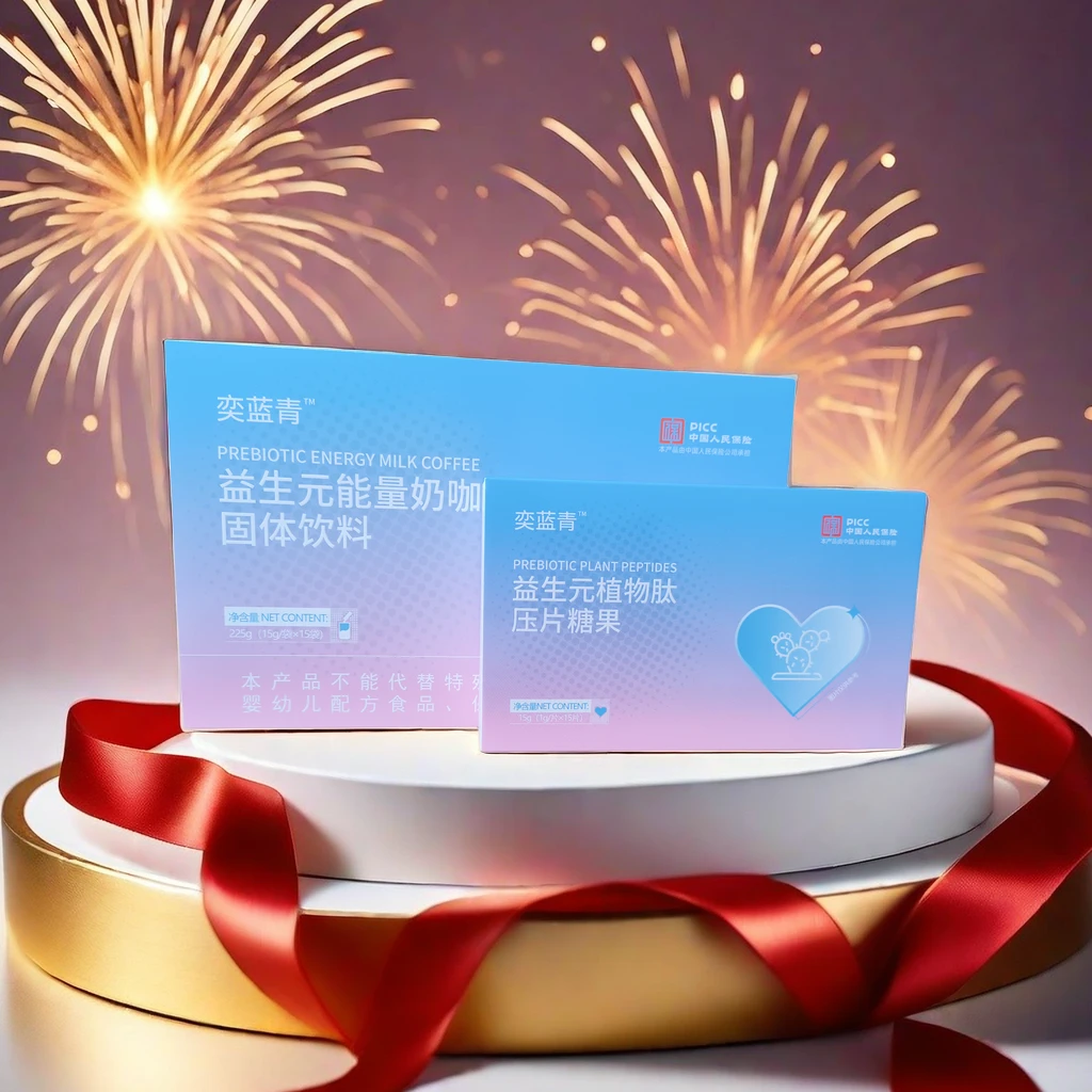 GYB压片奶咖正装套盒（1）