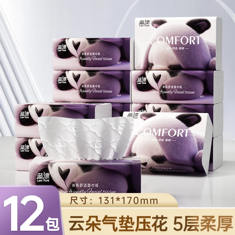 【到手12包】蓝漂5层亲肤气垫压花抽纸加厚纸巾-YL