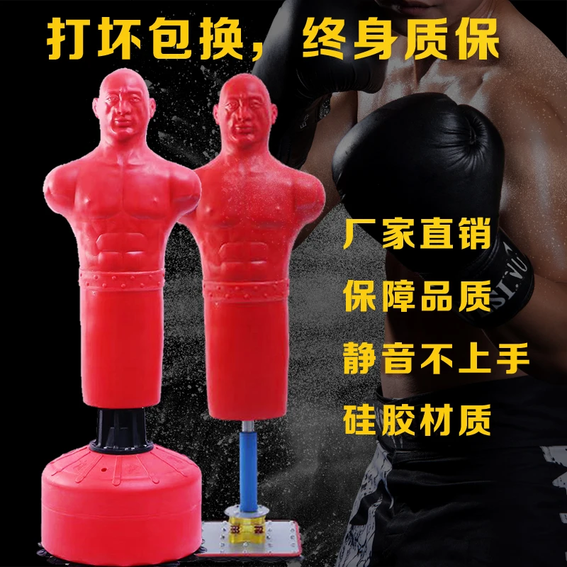 拳击假人宣泄器材硅胶人形沙包情绪减压发泄拳击橡胶人立式不倒翁