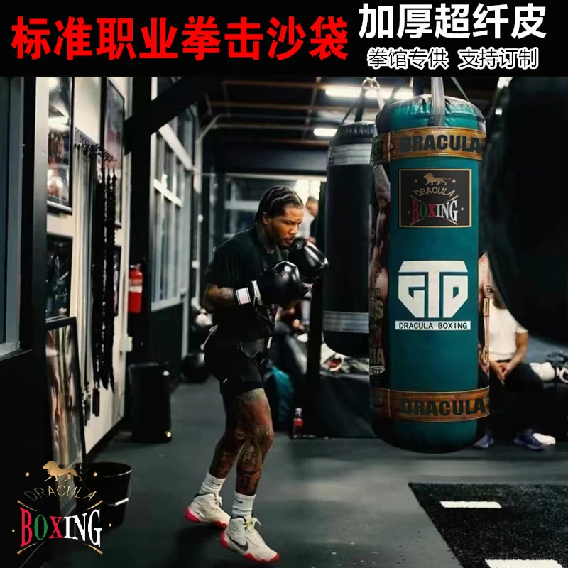超纤皮拳击沙袋 吊式专业搏击泰拳散打实心沙包定制
