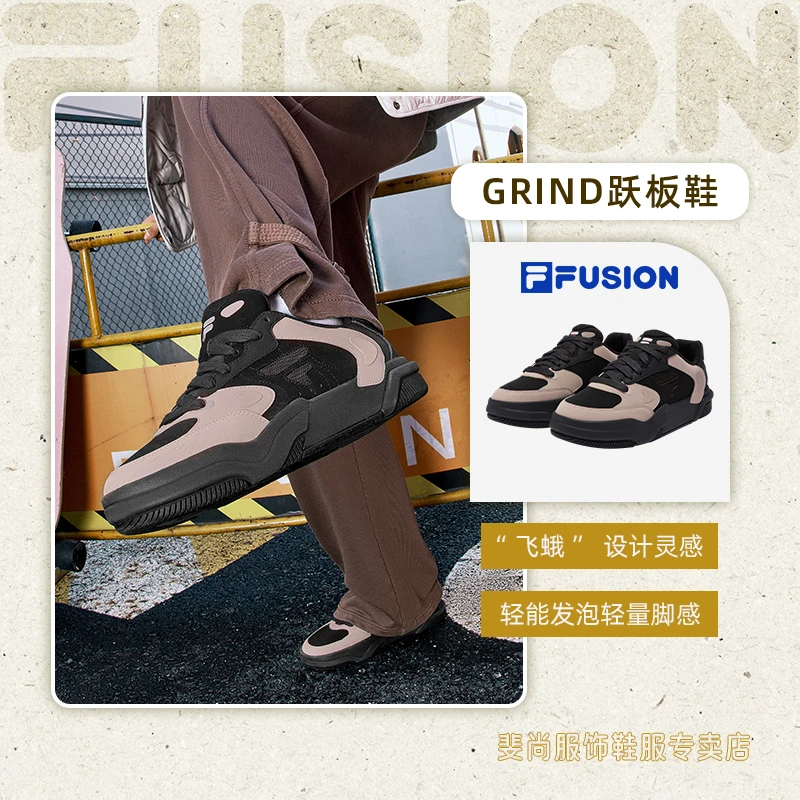 FILA斐乐【跃板鞋】女鞋男鞋复古潮流休闲鞋轻便舒适透气运动鞋板鞋