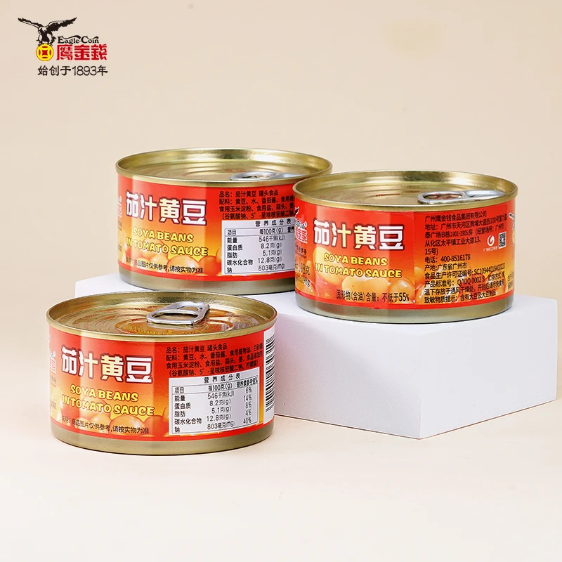 【鹰金钱 中华老字号】营养即食茄汁黄豆罐头198g/罐