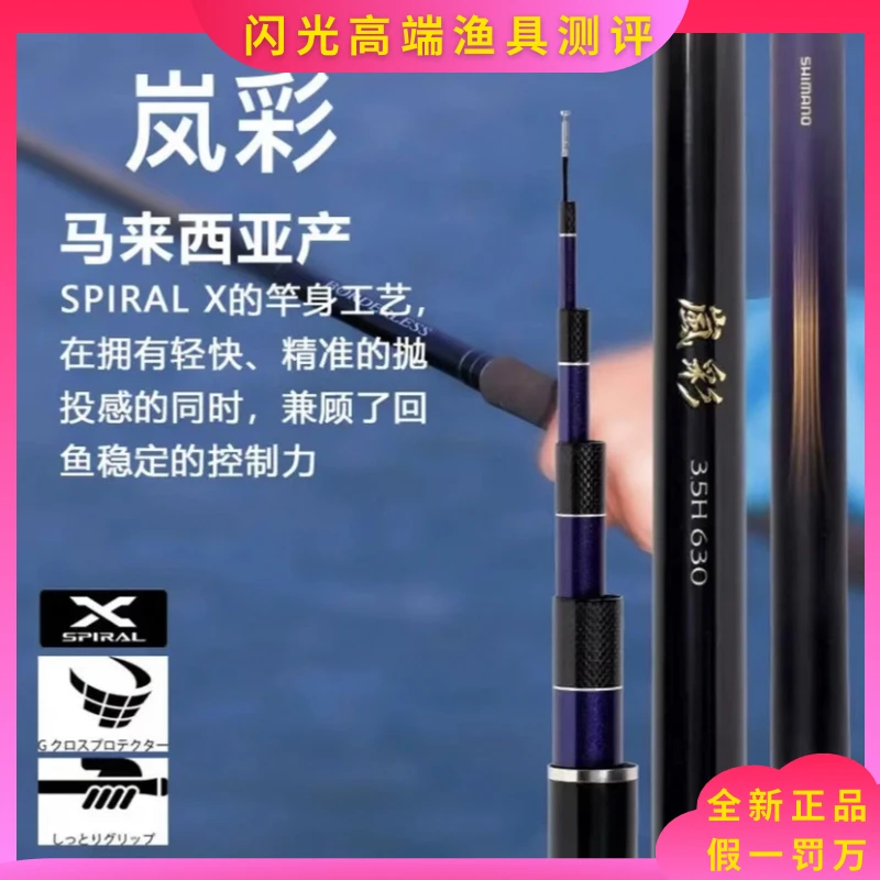 22新款岚彩 综合竿大综合振出式青鱼草鱼手杆钓鱼竿台钓竿
