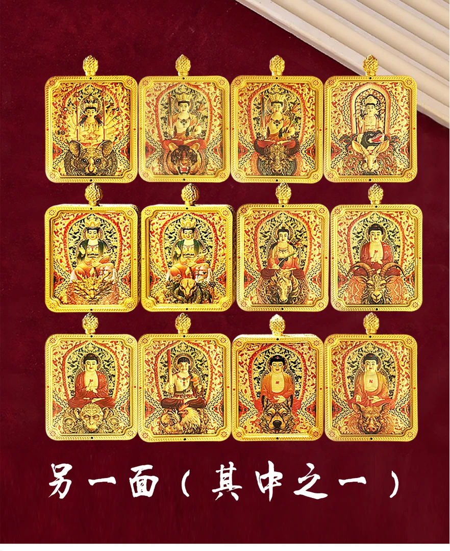 2025生肖【五台山发货】双面五爷文殊国风唐卡项链吊坠蛇年