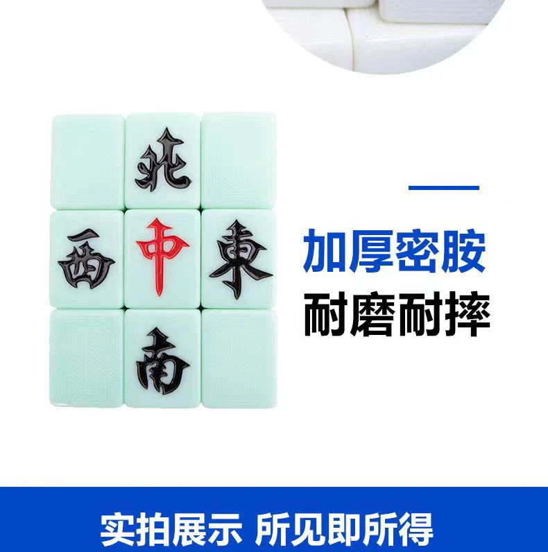 40#亚丽彩色玉石棋牌室专用高档玉石家用益智类各型号麻将牌