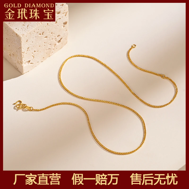 黄金项链足金999肖邦项链可调节24k金水贝珠宝批发市场纯黄金直播