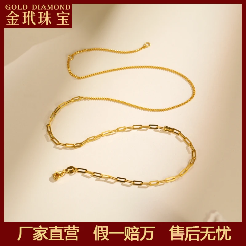 黄金项链足金999链锁骨24K金大AB项链水贝珠宝首饰批发市场直播间