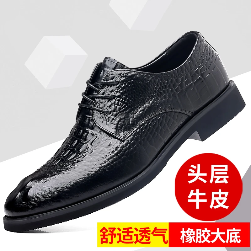 鳄鱼纹真皮皮鞋男士商务正装尖头皮鞋英伦系带婚鞋德比鞋透气潮鞋
