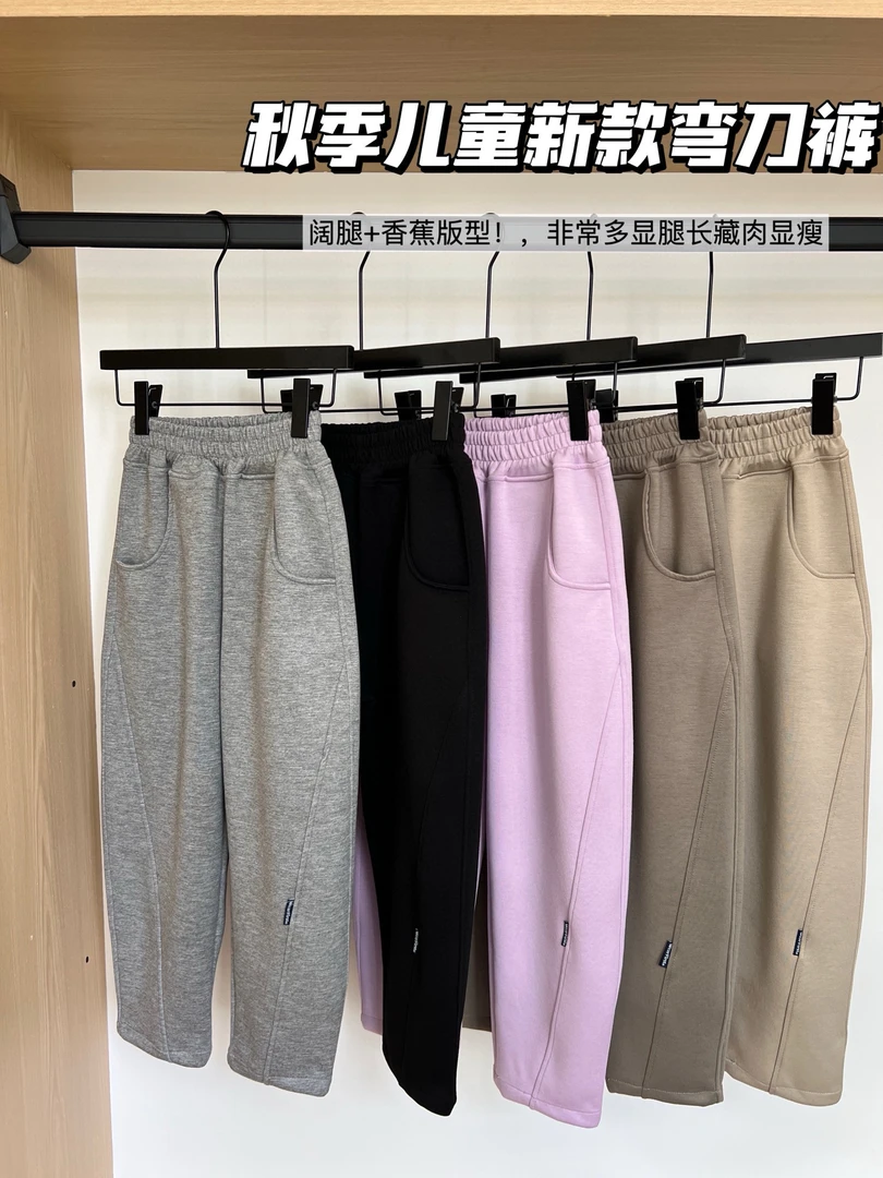 大码香蕉裤男女童秋季新款运动裤松紧腰宽松阔腿休闲裤新款弯刀裤