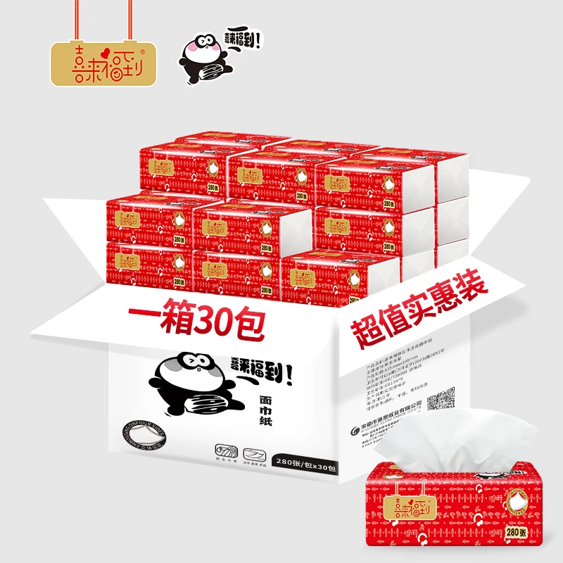 气垫式压花原生木浆加大五层干湿两用柔韧不易破超值实惠装抽纸