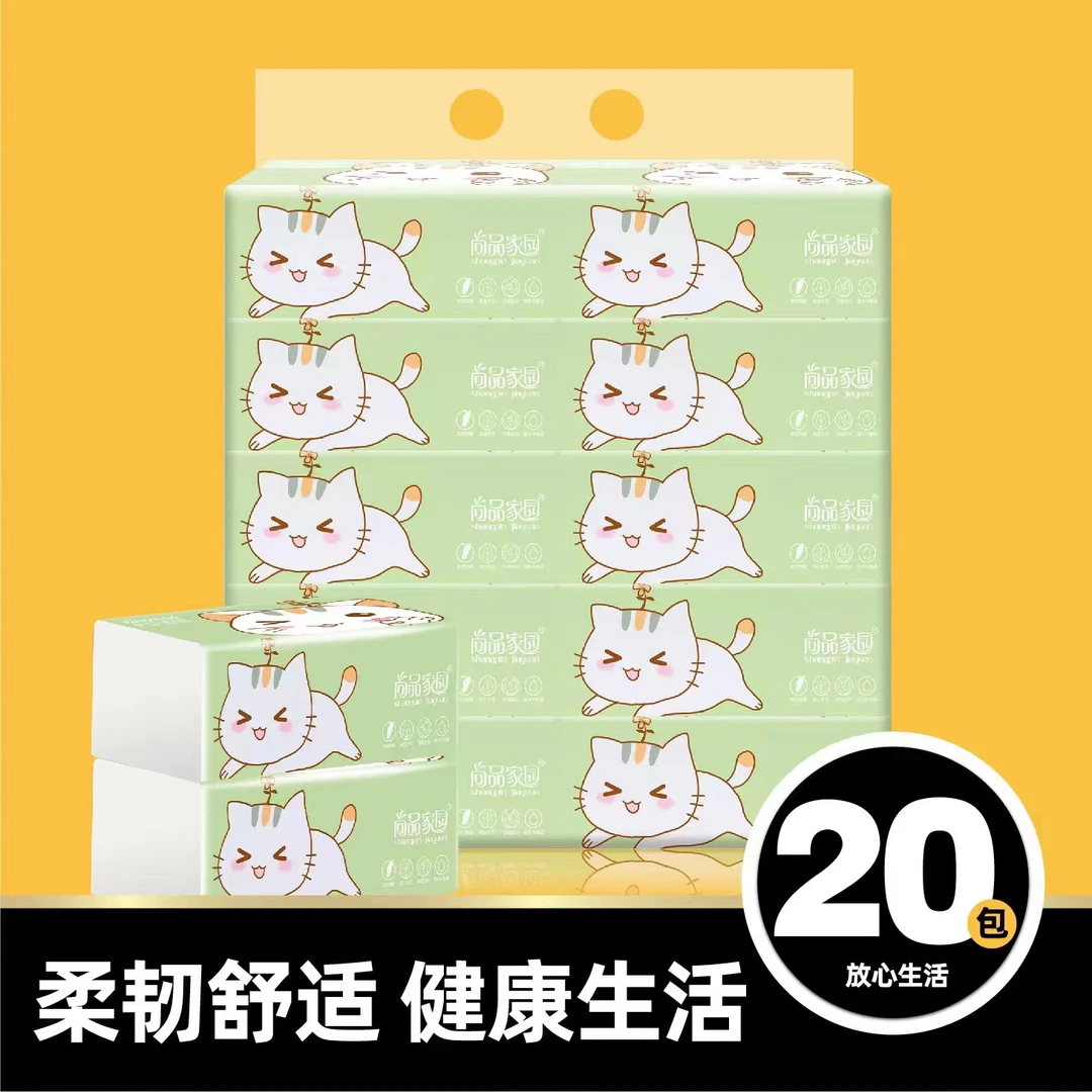 280张4层实惠母婴亲肤原生木浆可湿水餐巾抽纸纸巾小包