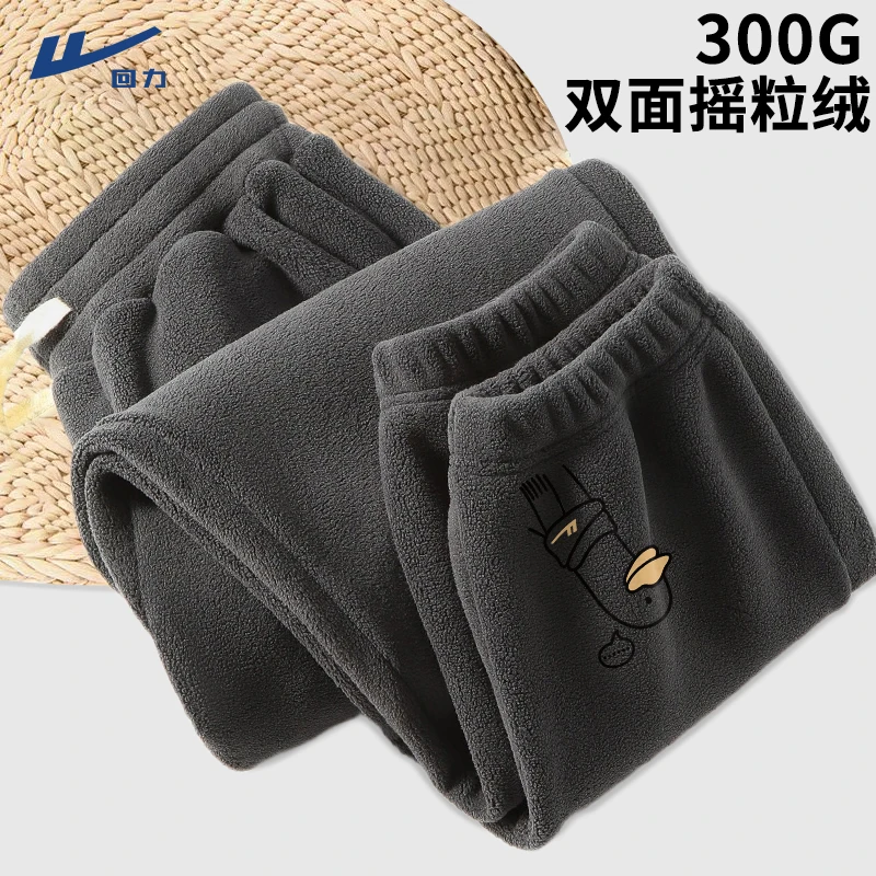 回力双面摇粒绒束脚裤冬季运动卫裤男士双面绒保暖加厚外穿抓绒裤