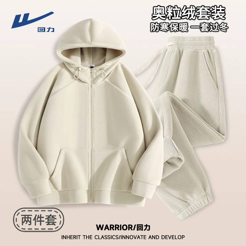 回力摇粒绒纯色运动两件套男冬季重磅加厚男士保暖卫衣卫裤套装女