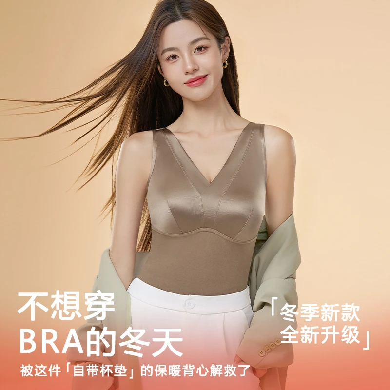 V领性感优雅缎面高级美体免穿文胸保暖背心磨毛高弹加绒厚