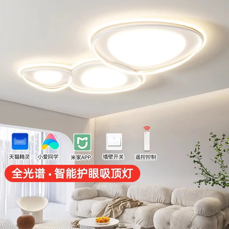 斯迈欧客厅灯现代简约大气家用吸顶灯客厅灯广东中山灯具全屋套餐