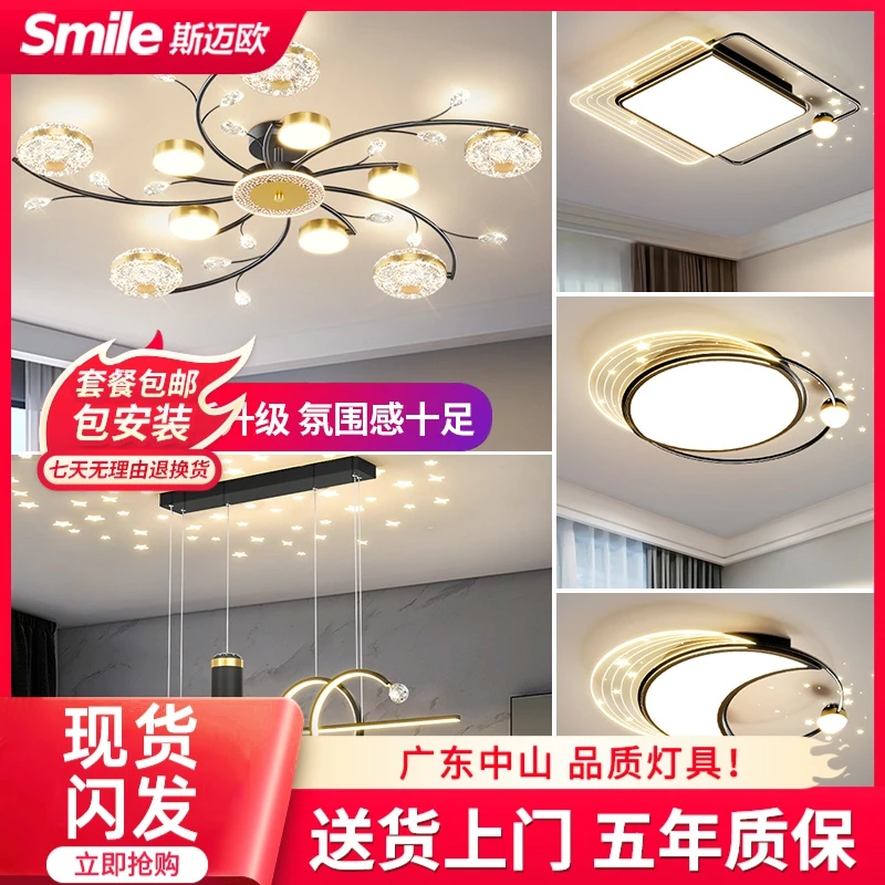 客厅灯水晶吊灯轻奢简约现代卧室意大利大气餐厅全屋套餐灯具大厅