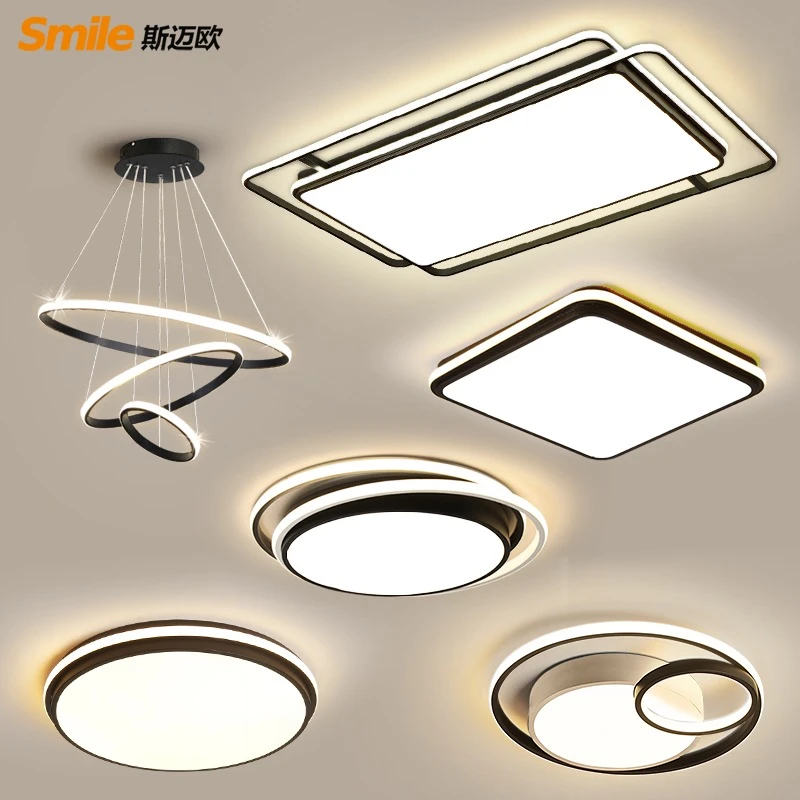 LED客厅灯具组合全屋套餐三室两厅客厅吸顶灯现代简约大气家用