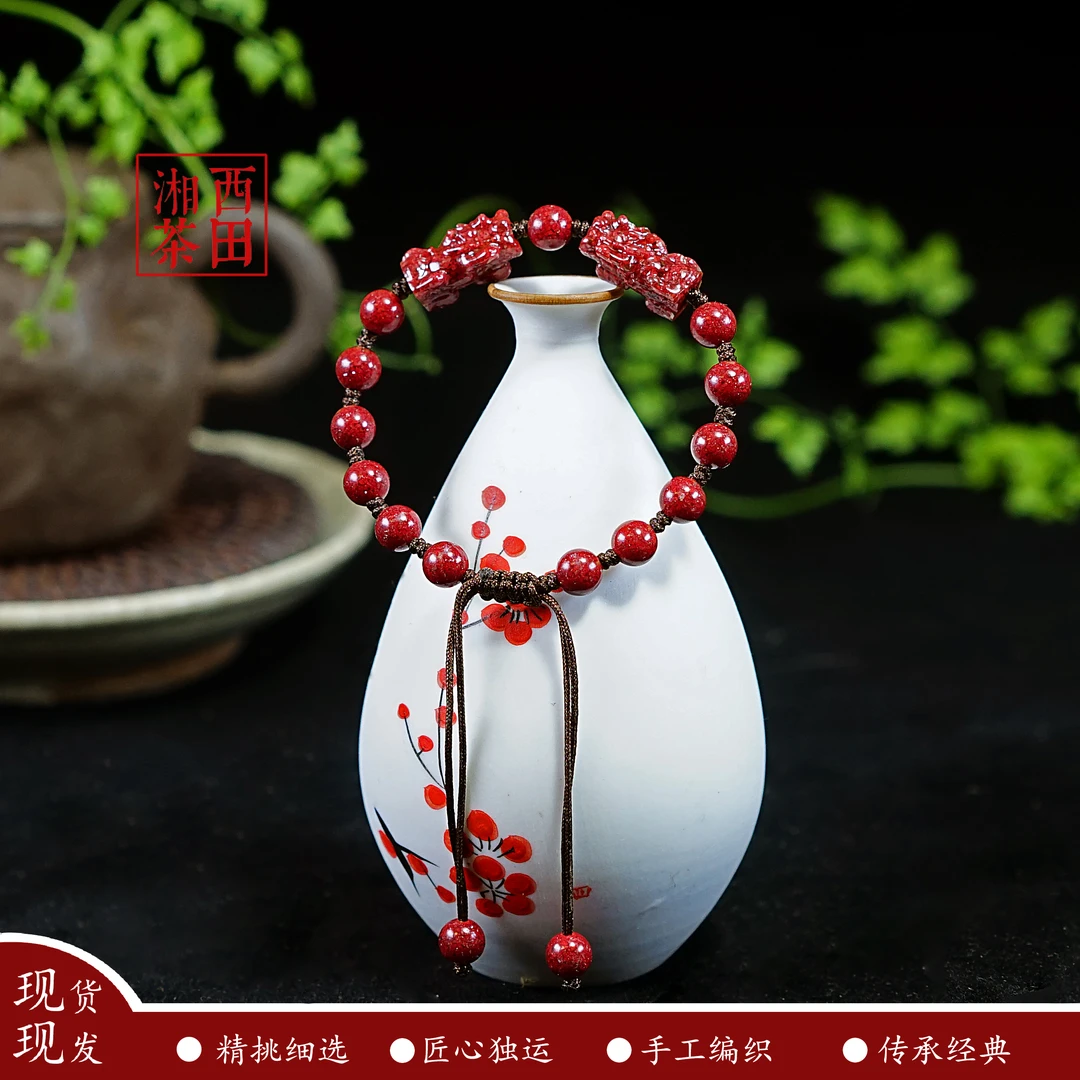 含辰砂工艺品手工编织全透晶体砂6mm双貔貅手绳