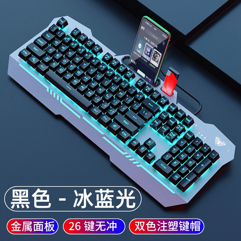 狼蛛F3010 有线键盘电竞游戏办公电脑笔记本机械手感台式吃鸡外设