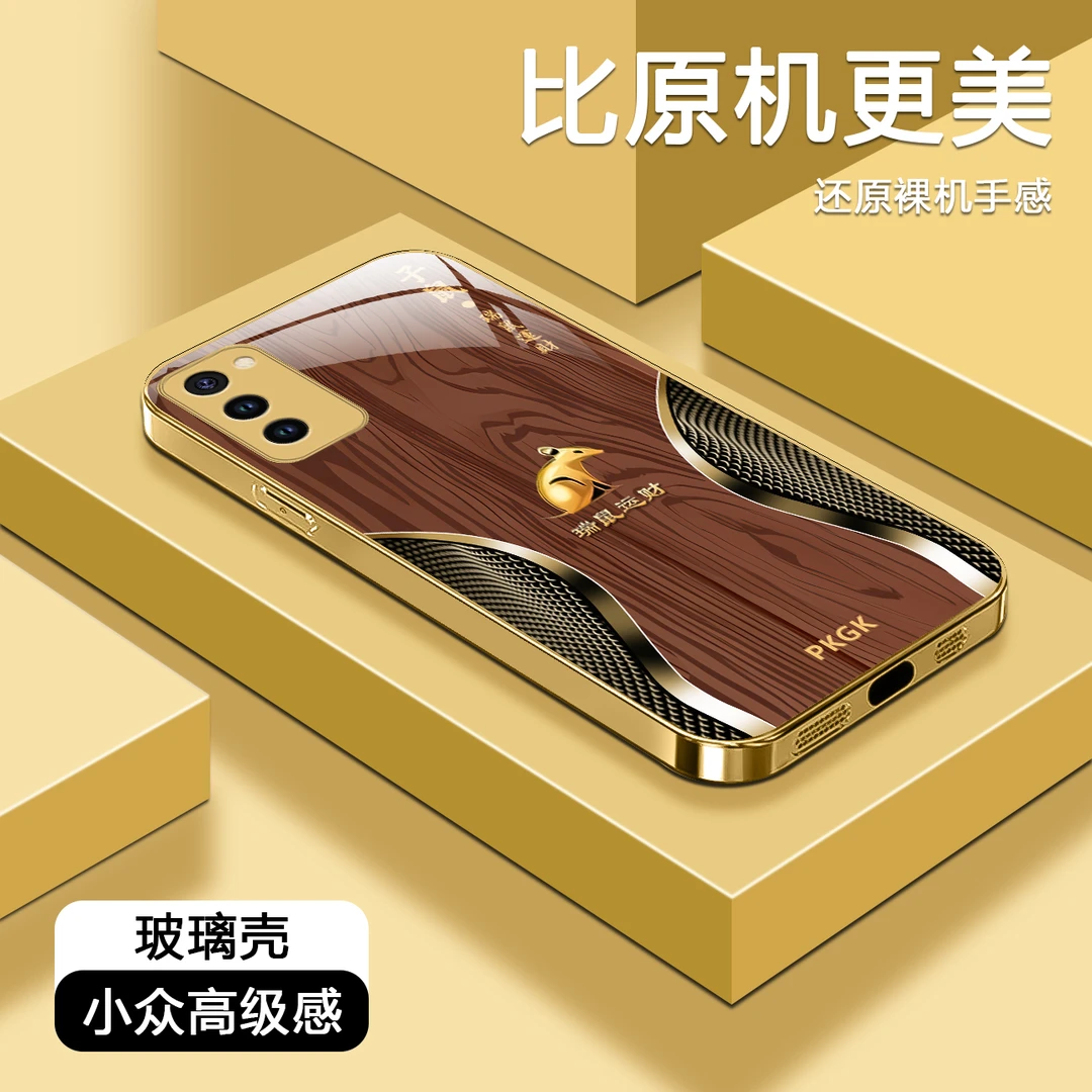 适用【OPPO A55】木纹生肖液态玻璃手机壳 轻奢国潮 全包防摔刮