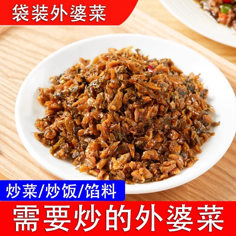 湘西外婆菜100g×5袋湖南特产湘西农家咸菜大湘西民间坛子菜