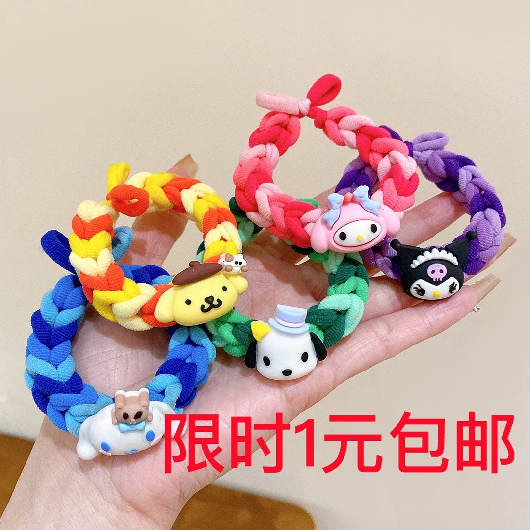 三丽鸥手绳头绳编发绳玉桂狗库洛米创意手链情侣闺蜜皮筋520礼物