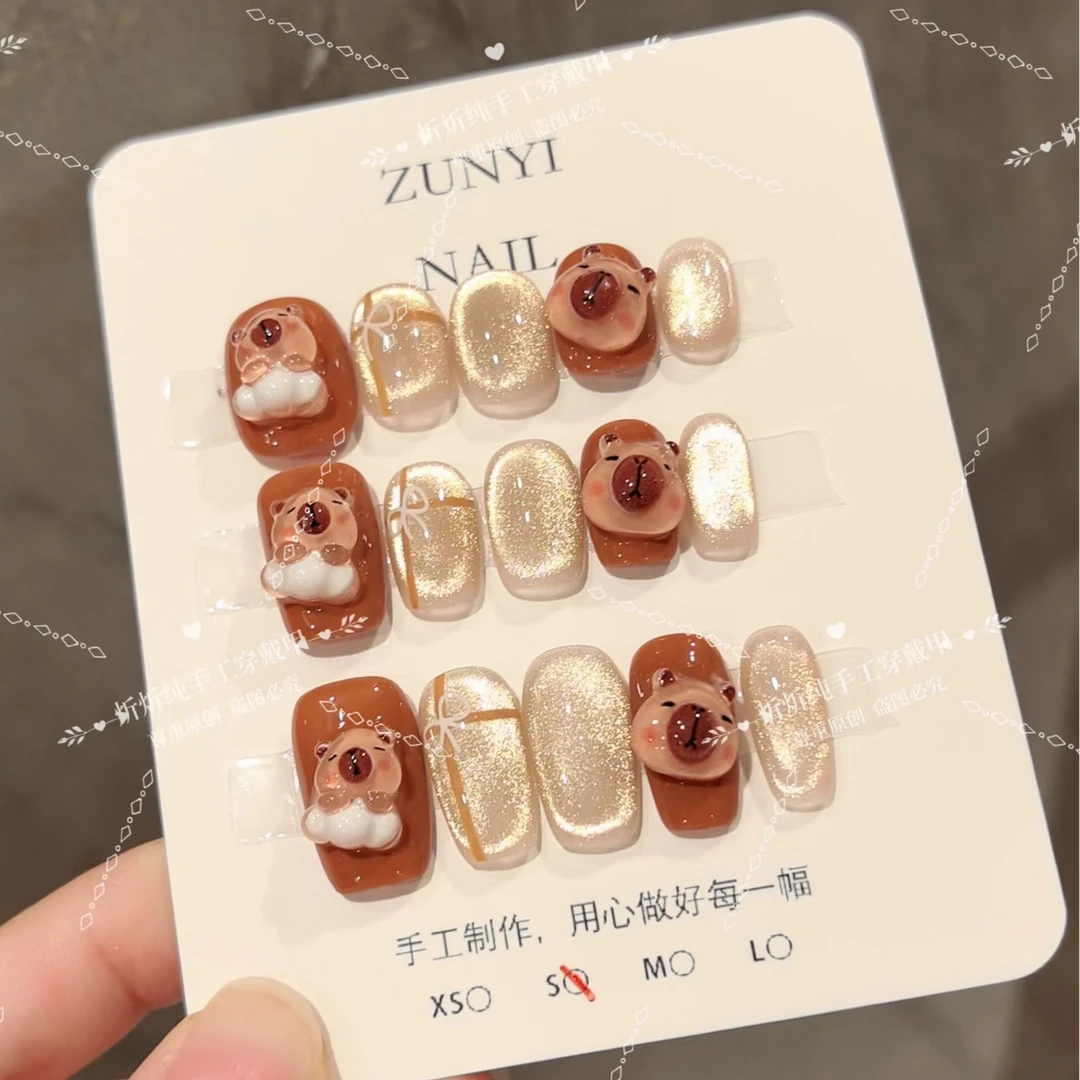 【卡皮巴拉】-纯手工定制纯手工穿戴甲10片装