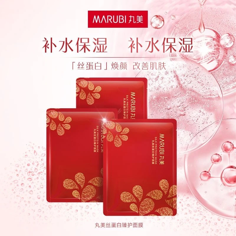 丸美丝蛋白臻护面膜6片/1盒