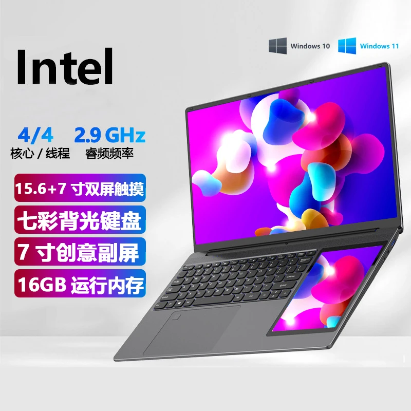 AI轻薄笔记本15.6+7电脑便携商务办公绘图游戏超薄设计本