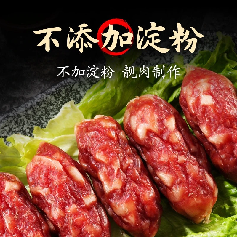 正宗汕头本地猪香肠风干日晒手工纯肉腊肠咸香味非烟熏500g-2斤