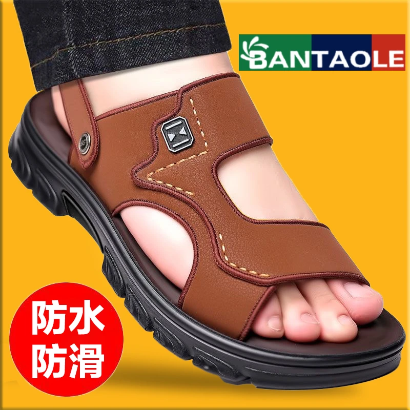 高质量男款凉鞋拖鞋一体两穿夏男士外出耐穿开车厚底防滑防水新款
