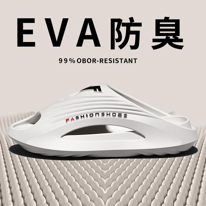 厚底运动拖鞋2024新款夏季男女椰子防滑户外沙滩凉鞋外出厚底防臭