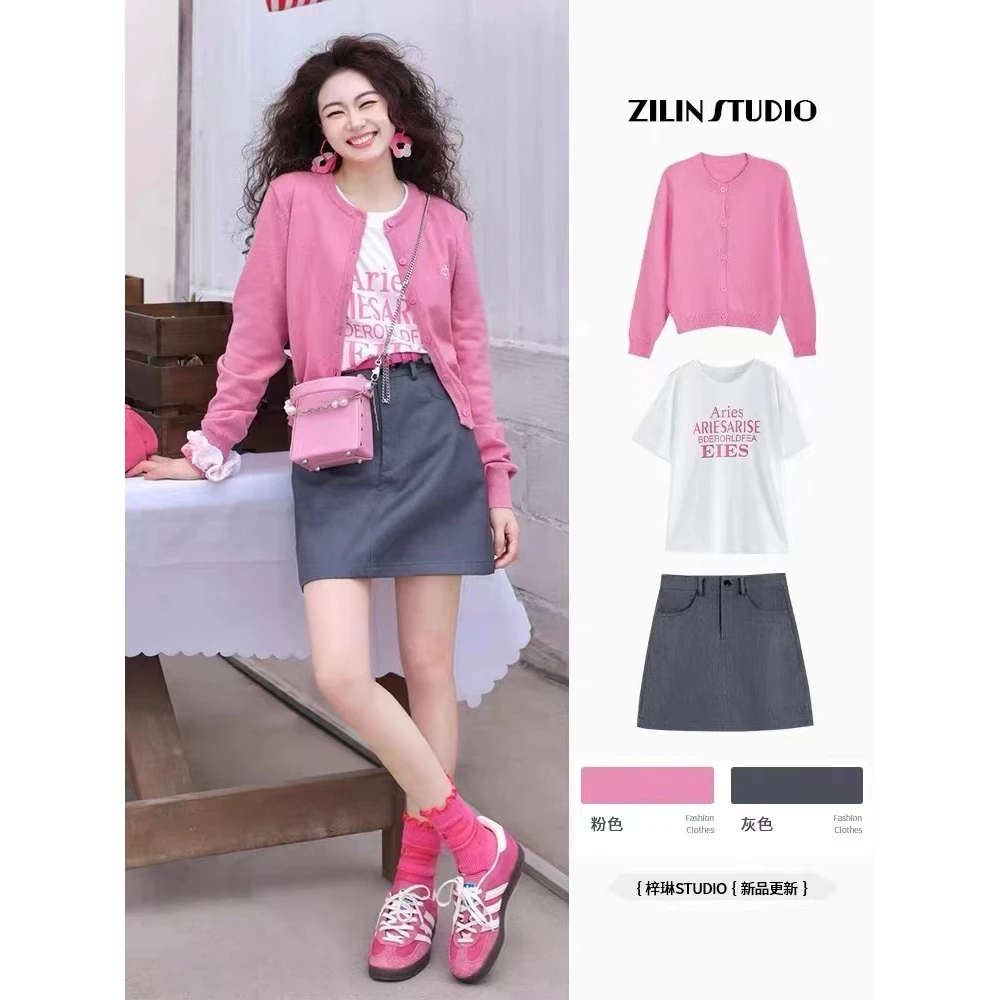 2024新款春夏韩系百搭针织开衫修身显瘦长袖短裙T恤三件套套装