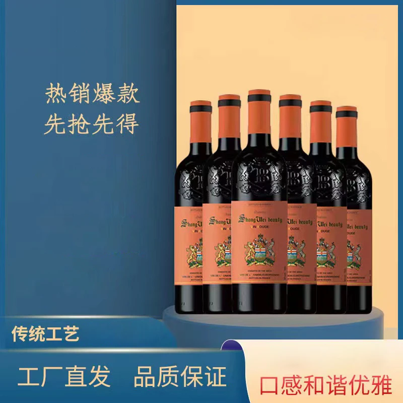 战神骑士干红葡萄酒16度750ML*6支B（LW）（ST）