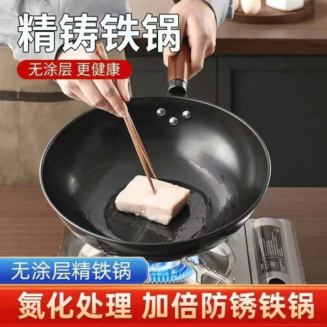 家用传统老式铁锅无涂层不粘锅炒菜锅fzy