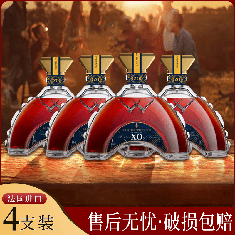 路易帝卡尼拿破仑时代XO白兰地40%vol1L*4支xm-yc