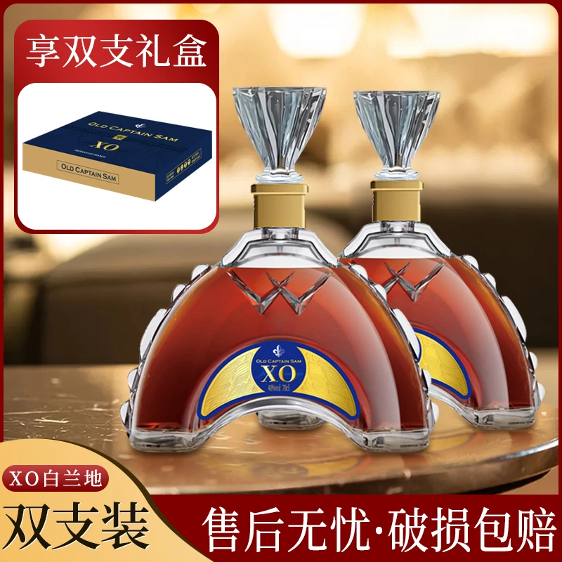【TY】【中国生产】萨姆老船长·杰克年华XO 40%vol 700ml*2支