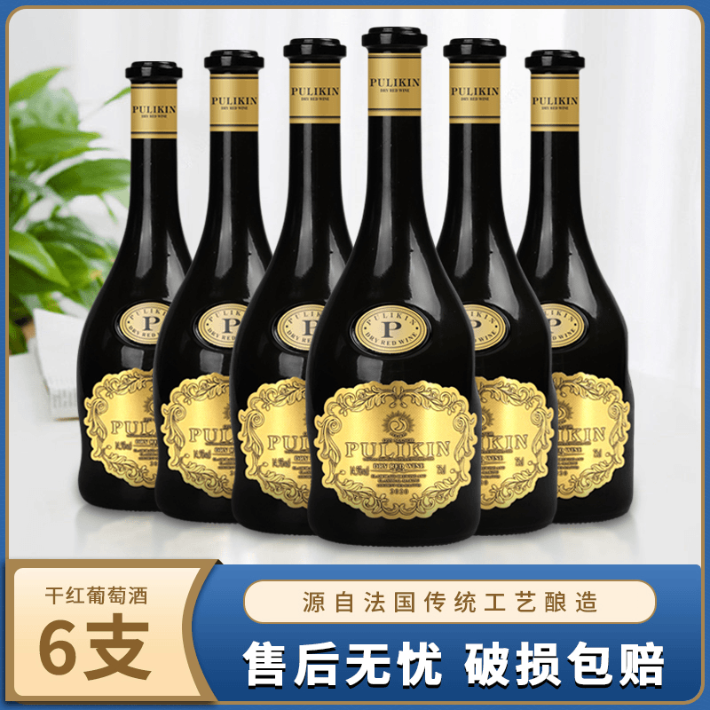 【汤姆狼】普利金·奥斯庄园干红葡萄酒 16%vol 750ml*6支