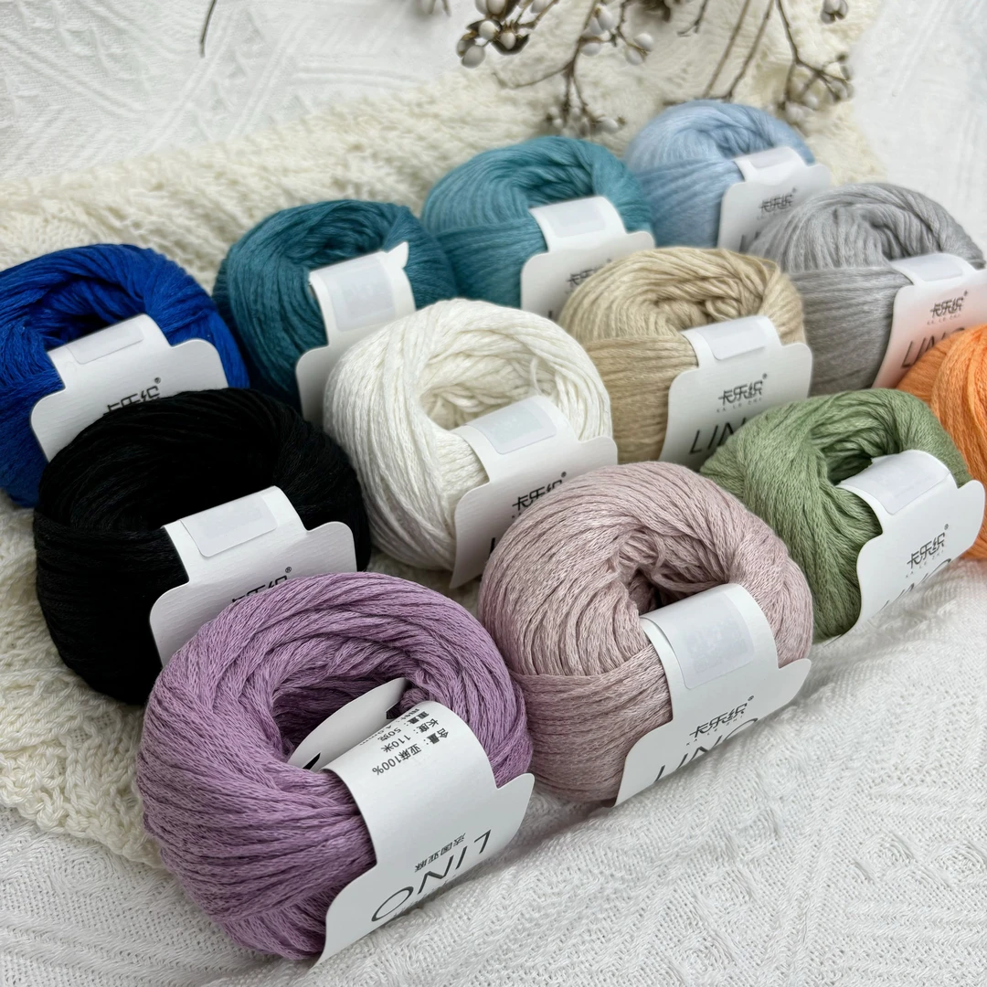 卡乐织 LION 扁带亚麻高端夏纱舒爽透气钩织棒织手工毛线  50克