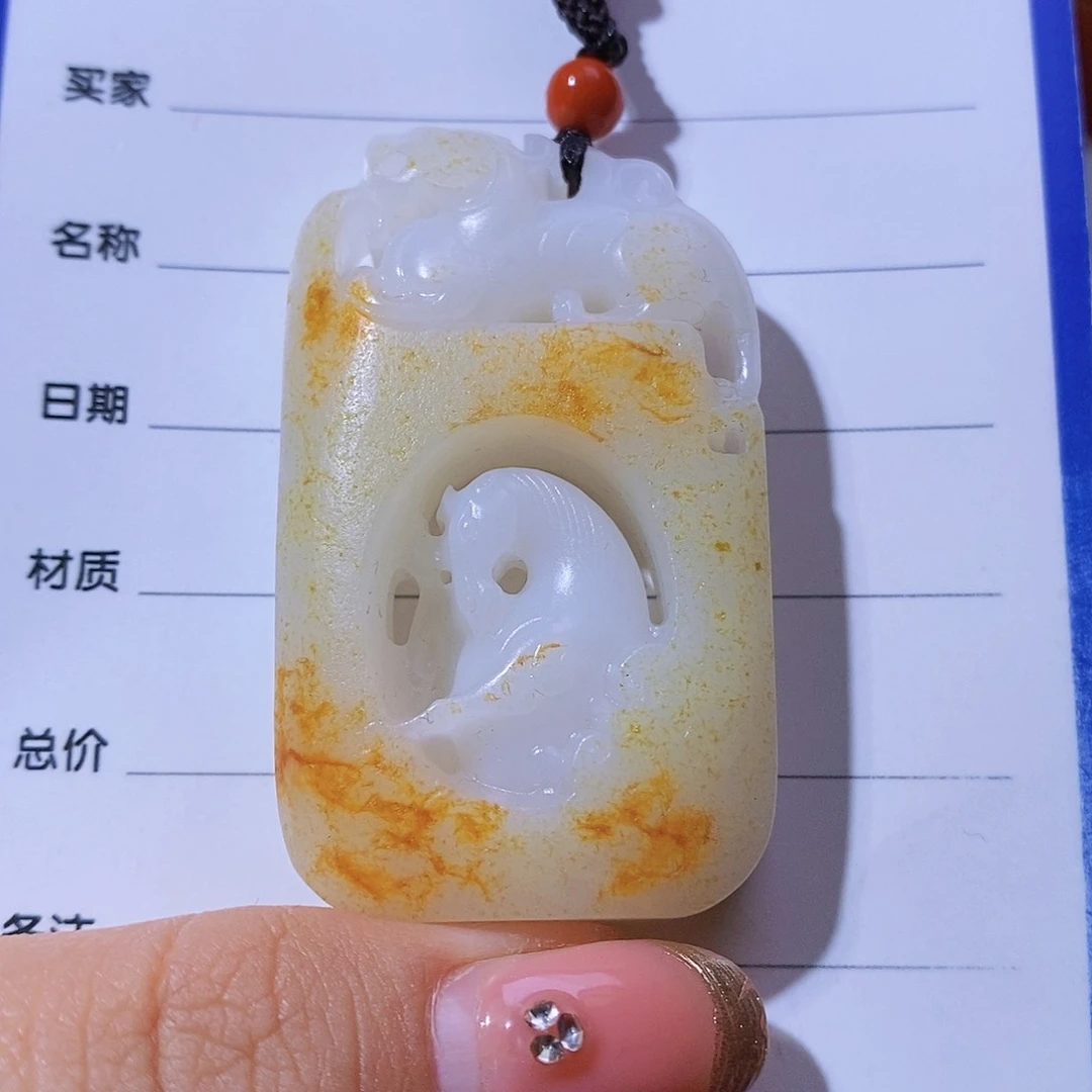 和田玉颈饰未镶嵌魏***？