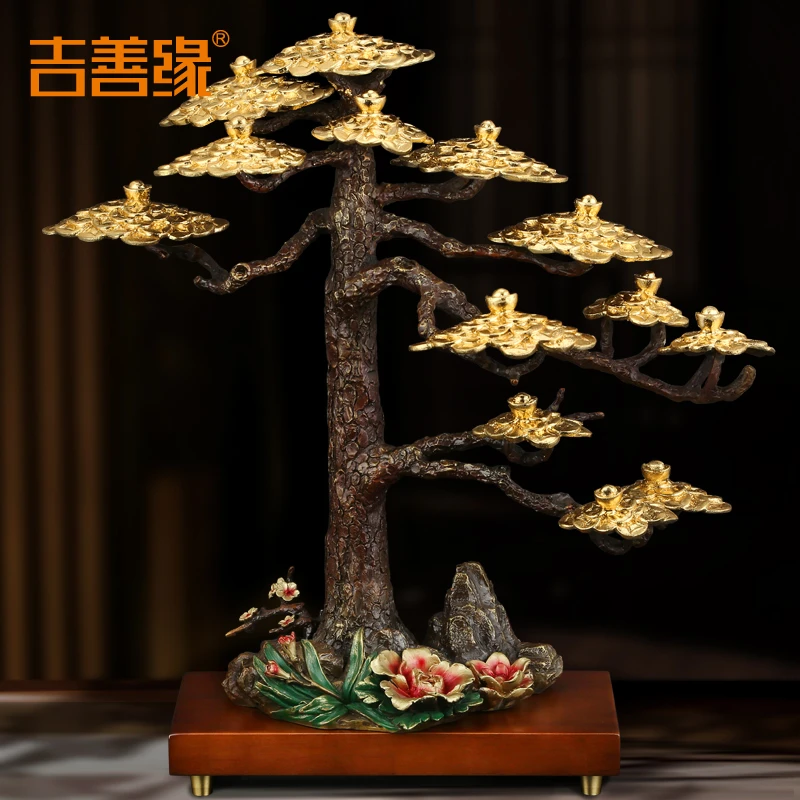 四季迎财全铜摇钱树摆件招财发财树迎客松客厅开业礼品手工新中式