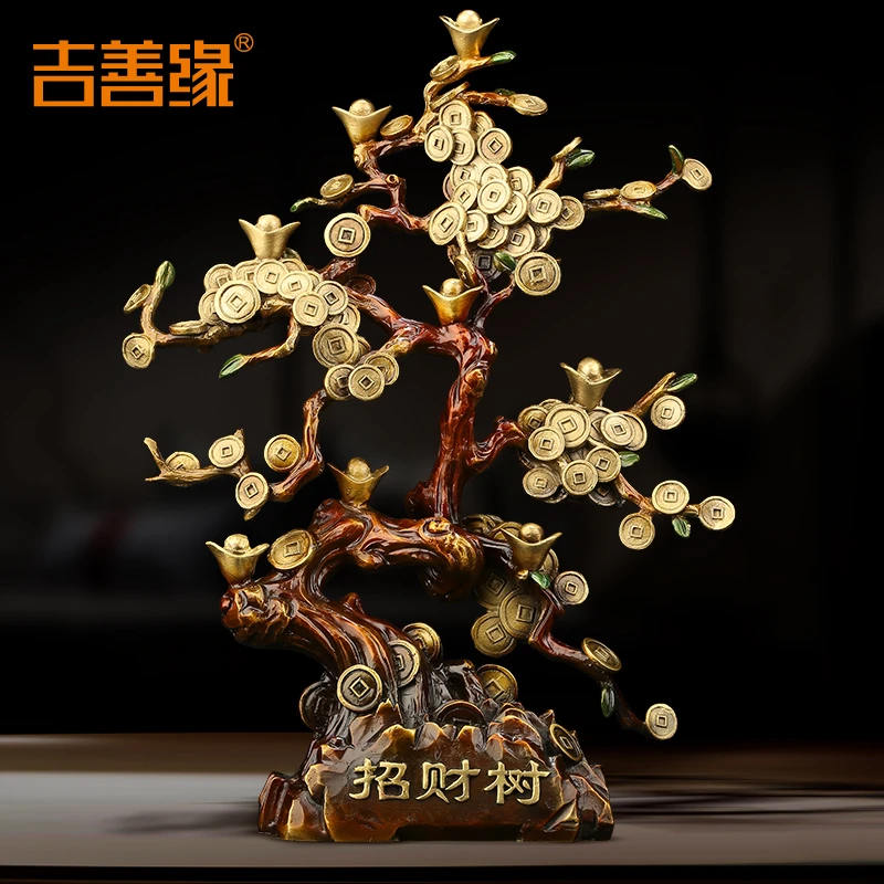 摇钱树全铜招财树摆件 铜钱发财树客厅旺铺酒店手工高档中式大号