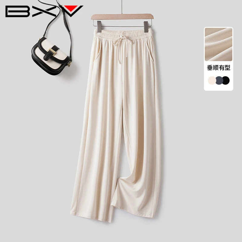 BXV垂感阔腿裤女2025夏纯色休闲高腰直筒裤凉感拖地山本裤18188-1
