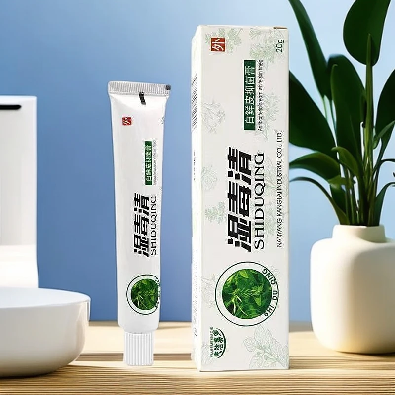 经常碰水手指缝手丫痒开裂发红脱皮指间裂抑菌湿毒清软膏正品