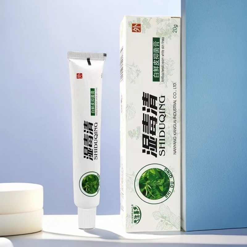 【老爷爷的方子】正品手上起小水泡汗泡脱皮手痒涂抹湿毒清抑菌软膏