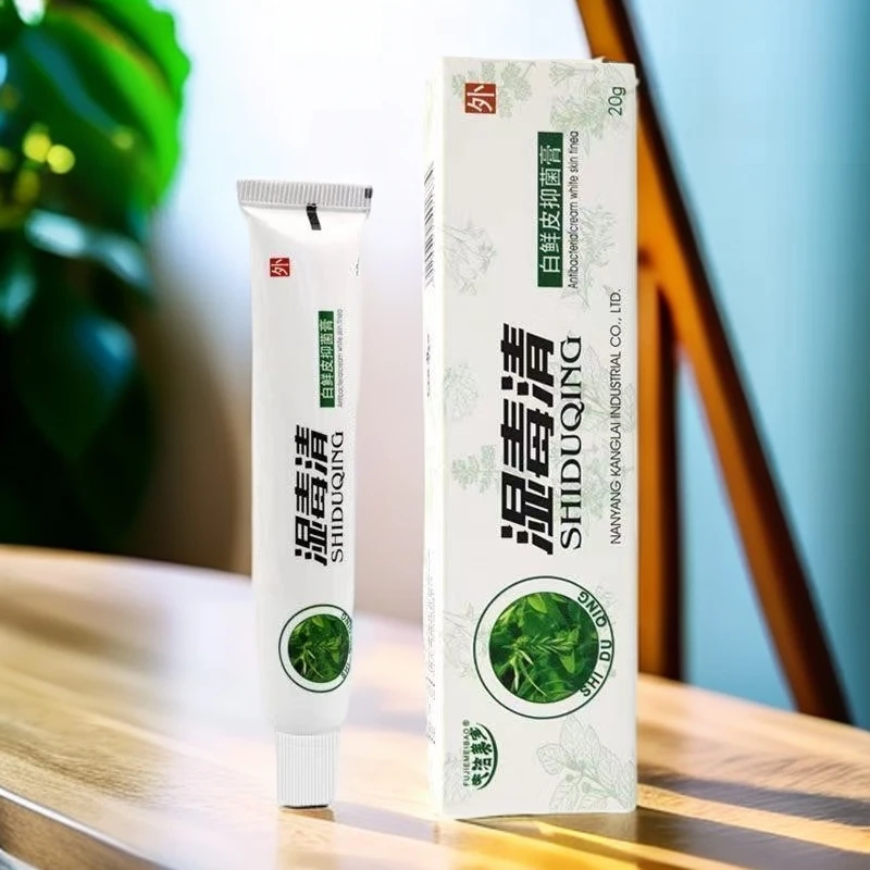 烧裆大腿内侧烧裆淹裆胖人大腿根起疙瘩屁股长痘舒缓湿毒清抑菌膏