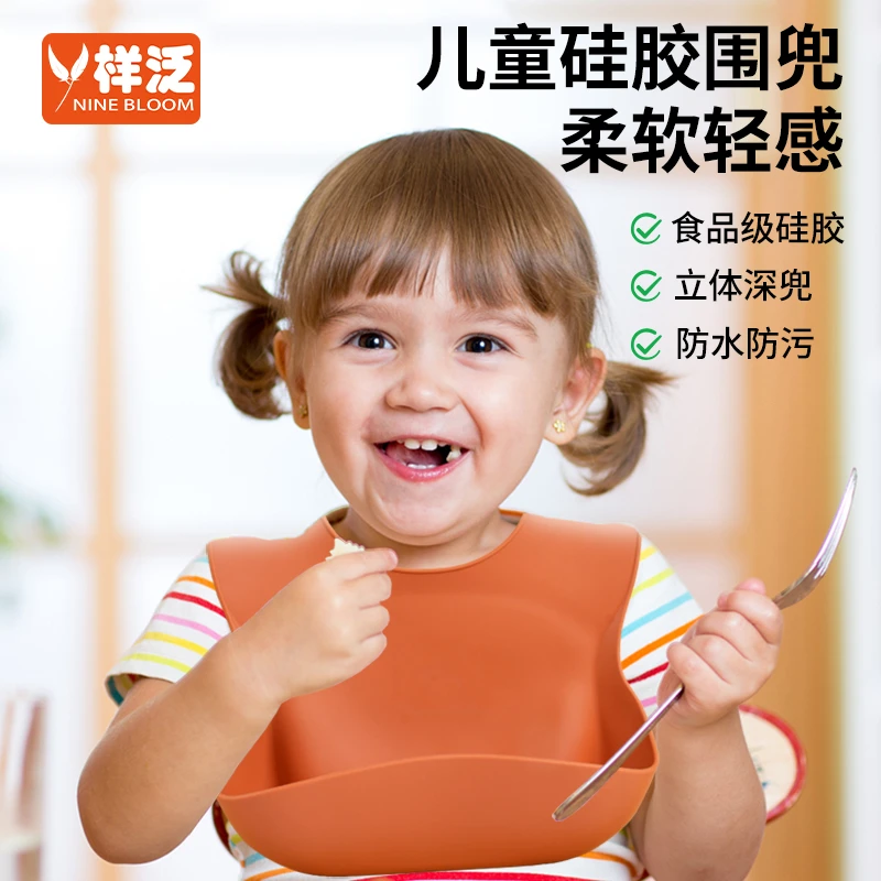 宝宝围兜防水硅胶儿童吃饭围嘴婴儿饭兜女辅食饭兜儿幼儿的口水兜
