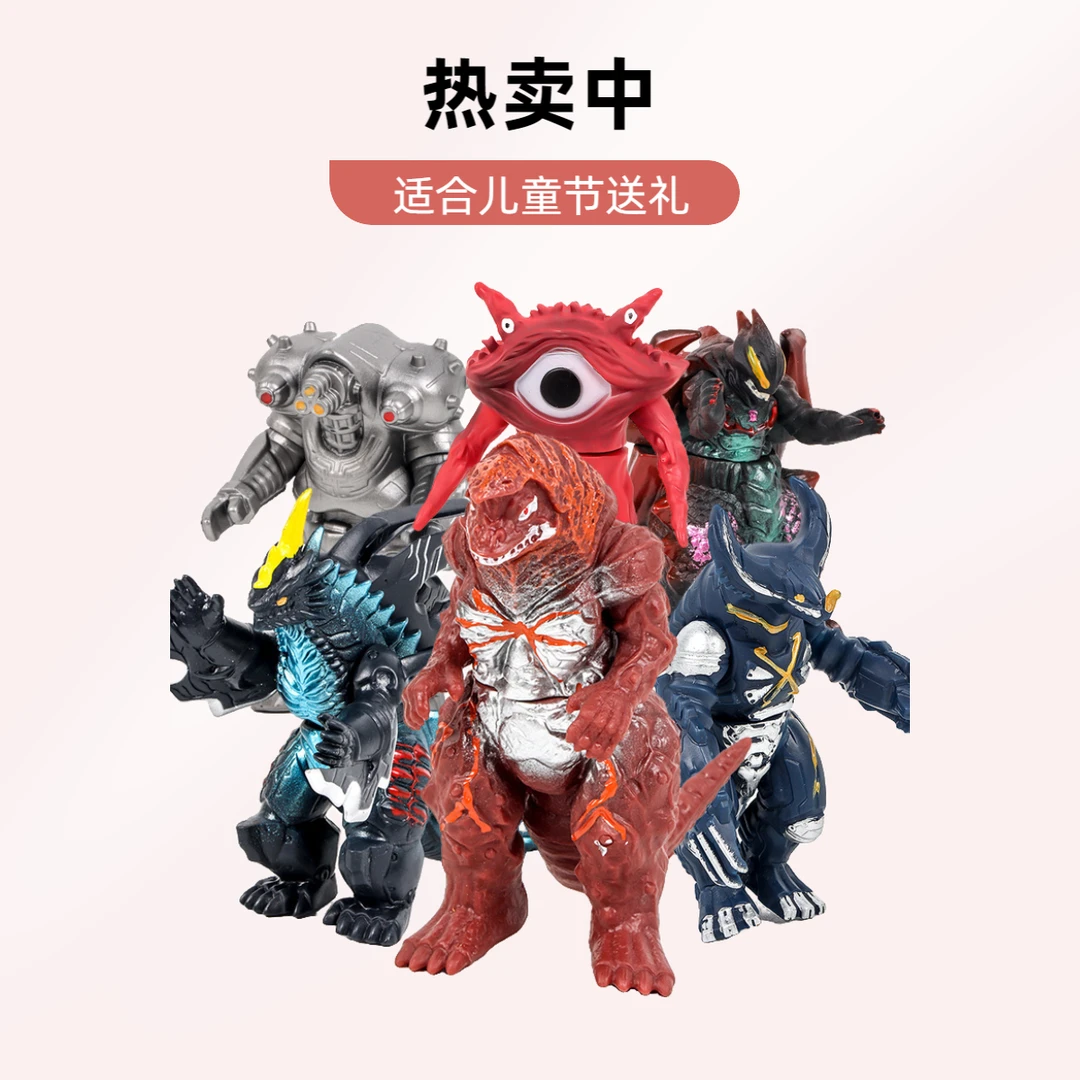 （小号怪兽）奥特曼打怪兽玩具款软胶玩具儿童节礼物小哥斯拉环保