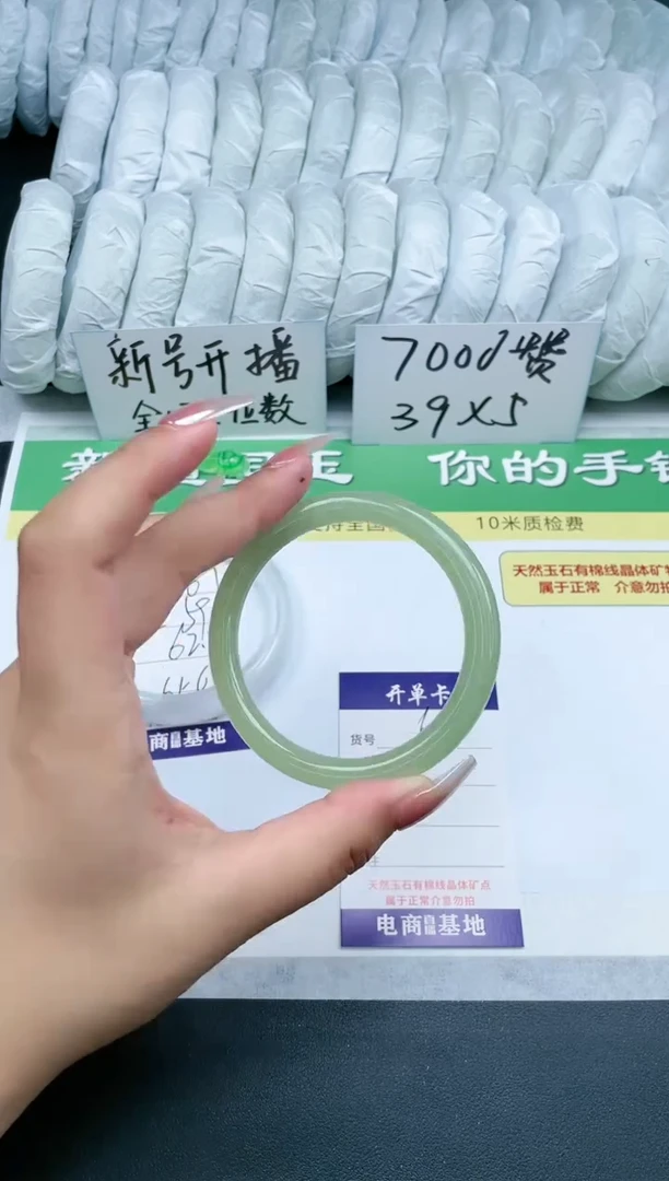 【闪购商品】石英质玉手镯未镶嵌V68-59.2